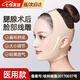 東祝今康吸脂肪腮腺術(shù)后頭套彈力線(xiàn)雕面罩加壓頭套下巴脫臼固定帶繃帶 L【適合55-60kg】 【漏耳舒適 輕薄透氣】