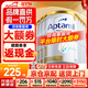 愛(ài)他美（Aptamil）澳洲白金版 含DHA段葉黃素嬰幼兒牛奶粉保稅新西蘭原裝進(jìn)口 1段6罐【詢(xún)客服領(lǐng)大額劵 疊加膨脹金至高贈150元】