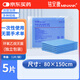 銘安康 一次性使用手術(shù)單醫用無(wú)菌防水中單墊單獨立包裝80*150cm 5塊