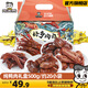 周黑鴨霸氣寵愛(ài)禮滿(mǎn)足禮鴨脖鎖骨純鴨肉禮盒 休閑零食特產(chǎn) 年貨送禮禮包 好多肉肉純鴨肉禮盒500g