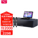 山水（SANSUI）Q18 家庭電視卡拉OK一體機K歌家用影院KTV音響套裝全套智能回音壁帶麥克風(fēng)無(wú)線(xiàn)桌面投影儀唱歌音箱 【推薦】Q18家庭影院+雙話(huà)筒