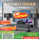 威斯汀音響家庭ktv唱歌全套設備 卡拉ok點(diǎn)歌機語(yǔ)音點(diǎn)唱 客廳大功率10吋四分頻音箱套裝118+K81 國家補貼