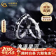 中國黃金（CHINA GOLD）足銀浪漫星河戒指2026新款爆款男女款情人生日情人節禮物送女朋友  【銀河星輝】足銀對戒【贈中國黃金禮盒】