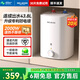 美菱（MeiLing）小廚寶儲水式廚寶家用小型熱水器廚房洗手間熱水寶一級能效 7.3L 2000W 免換鎂棒（一級能效+上門(mén)安裝）