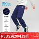 361°兒童夏季薄款長(cháng)褲男童衛褲運動(dòng)長(cháng)褲女童秋冬保暖中大童休閑長(cháng)褲 深藏青1501-男童【不加絨】 160