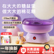 虹魅FRUNO棉花糖機兒童家用迷你小型全自動(dòng)商用綿花糖機器手工制作禮物 【20根竹簽10根彩棒2包糖1糖勺】玫瑰紫