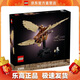 樂(lè )高（LEGO）10363  列奧納多·達·芬奇的飛行器夢(mèng)幻撲翼機拼插積木裝飾禮物