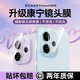 愛(ài).在加【超清蔡司光學(xué)鏡頭】適用vivos50鏡頭膜s50promini手機攝像頭保護膜S30/20全包相機圈防摔秒貼膜i 透明款【一片裝】貼合不頂殼丨超清增透丨超抗刮不脫落 vivo s50