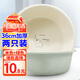 福愛(ài)家洗臉盆36cm加厚2只洗菜盆學(xué)生塑料盆洗腳盆泡腳盆洗手洗衣盆