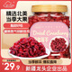 新邊界蔓越莓干400g/罐 大切片無(wú)核蜜餞果干休閑食品零食水果干烘焙年貨