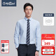 金利來(lái)【純棉/納米免燙】秋冬季節長(cháng)袖襯衫男士商務(wù)正裝修身純色襯衣 15L1-淺藍 M 170/88A 推薦110-135斤