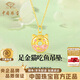 中國珠寶甜甜圈貓咪黃金吊墜女足金小貓平安扣項鏈新年紀念禮物送女友老婆 足金貓吃魚(yú)吊墜+品牌禮盒 金重約0.7g，贈S925銀鏈