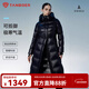 坦博爾2025秋冬季新款極寒鵝絨羽絨服長(cháng)款加厚過(guò)膝保暖收腰顯瘦百搭外套 極光黑 M (165) 建議體重100斤-115斤