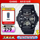卡西歐（CASIO）【八角小怪獸】時(shí)尚防水數字雙顯運動(dòng)休閑男表 AEQ-120W-1AVDF