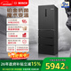 博世（BOSCH）全域智凈M6 406升多門(mén)冰箱嵌入式變頻 小戶(hù)型 無(wú)霜保鮮魔術(shù)變溫鉑金抗菌 KMF40A97TI 國家補貼