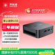 異能者聯(lián)想（Lenovo）生態(tài) U33 國家補貼mini迷你主機 臺式機商務(wù)辦公電腦(N95 8G LPDDR5內存 256G SSD)