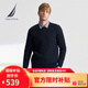 諾帝卡（NAUTICA）【商場(chǎng)同款】春夏新款混紡經(jīng)典絞花圓領(lǐng)針織羊毛衫男SO4306 藏青4NV M