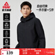 匹克（PEAK）防潑水運動(dòng)外套男戶(hù)外沖鋒軟殼防風(fēng)風(fēng)衣連帽單層夾克休閑上衣 【3041常規款B】黑色 L (175)
