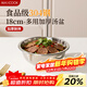 美廚（MAXCOOK）加厚304不銹鋼湯盆18CM MCWATP18 可用電磁爐 加寬加深