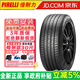 倍耐力汽車(chē)輪胎Cinturato P7 二代系列 P7C2 舒適靜音 225/50R17 98V VOL沃爾沃S60