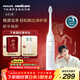 飛利浦（PHILIPS）【肖戰推薦】聲波電動(dòng)牙刷鉆石3系 年貨節禮物 情人節情侶送男生/女友 微泡水流HX5181/01皓月白