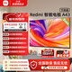 小米電視43英寸 RedmiA43 2025款 金屬全面屏 1G+8G 雙揚聲器立體聲 以舊換新 43英寸 【官方標配】