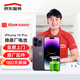 京東維修 蘋(píng)果手機 iPhone 電池換新 原廠(chǎng)電池 免費上門(mén) 蘋(píng)果14pro