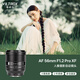 唯卓仕（VILTROX）AF 56mm F1.2 Pro XF富士口自動(dòng)對焦大光圈人像攝影定焦鏡頭適用于XT5 XE4 XM5 XS20 XH2S微單相機