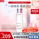 嬌韻詩(shī)（CLARINS）美白牛奶水乳套裝補水保濕滋潤爽膚水護膚品七夕情人節禮物送女友 【清爽型】清透柔膚水200ml