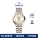 歐米茄（OMEGA）瑞士手表 碟飛系列機械男表424.20.40.20.09.001 元旦禮物