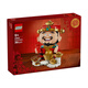 樂(lè )高（LEGO）40864 財神爺  新年春節新春節日限定男女孩粉絲收藏積木生日禮物