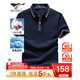七匹狼短袖T恤男夏季純棉翻領(lǐng)POLO打底衫男裝冰爽涼感透氣短T男【液氨】 101(藏青) 185/100A/XXXL