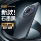 摩斐【超強防摔】適用華為mate80手機殼Mate80pro通用保護套max超薄鏡頭全包磨砂散熱簡(jiǎn)約商務(wù)女男新款