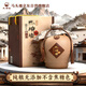馬頭墻黃酒無(wú)焦糖色M16純糧花雕酒養生黃酒老酒半干型5斤壇裝禮盒