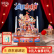 同趣瘋狂馬戲團拼裝八音盒手工音樂(lè )擺件積木玩具兒童新年生日禮物男女