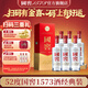 瀘州老窖 國窖1573 濃香型白酒 經(jīng)典裝 過(guò)節送禮 生日禮品 婚禮商務(wù)宴請 52度 500mL 6瓶 整箱裝【掃碼贏(yíng)紅包】