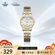 依波（EBOHR）手表女大師系列間金色鋼帶石英防水女表節日禮物新年跨年56690323
