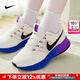 耐克（NIKE）官方 女士跑步鞋 25冬新款運動(dòng)旅游鞋減震透氣網(wǎng)面鞋輕便休閑鞋女 SWIFT 3/白棲紫瀾【潮流百搭】 36 (內長(cháng)225mm)