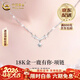 中國黃金（CHINA GOLD）一路有你18k金項鏈女新款鎖骨鏈吊情人節生日禮物馬年本命年禮物 一鹿有你項鏈【18K金】約1.8g