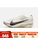 耐克（NIKE）男鞋跑步鞋ZOOMX VAPORFLY NEXT 4訓練運動(dòng)休閑鞋HV6107-100 HV6107-100 42