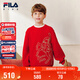 FILA斐樂(lè )兒童童裝衛衣2026年春季男中大童套頭衛衣