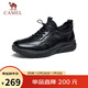 駱駝（CAMEL）男士套腳快穿牛皮商務(wù)休閑運動(dòng)皮鞋 G14A220724 黑色 41