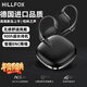 HILLFOX【德國進(jìn)口品質(zhì)|已售100萬(wàn)+】開(kāi)放式掛耳藍牙耳機適配索尼2026新款骨傳導概念不入耳無(wú)線(xiàn)耳夾禮物 耀夜黑 | 雙嘜降噪 | 頂配版 杜比環(huán)繞音|超長(cháng)續航|適用華為蘋(píng)果
