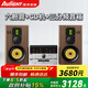 愛(ài)浪（Avlight）AF880膽機hifi組合音響cd播放機電子管功放套裝發(fā)燒級音箱專(zhuān)業(yè)三分頻高保真 國家補貼 【膽機+碟機+AF880音箱】