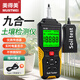 美得美土壤氮磷鉀檢測儀農業(yè)溫濕度水分電導率酸堿度速測儀肥力PH檢測儀