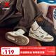特步（XTEP）【門(mén)店同款】新暉板鞋男24冬季新款小白鞋皮面耐磨 蜜茶棕/余白灰 43