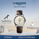 浪琴（LONGINES）瑞士手表 經(jīng)典復刻軍旗系列 機械皮帶男表 L47954782禮物 米色38.5 mm