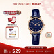 羅西尼（ROSSINI）手表女款 生日禮物輕奢時(shí)尚石英表皮帶滿(mǎn)天星藍盤(pán)5210040