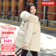 NOSSKISS輕奢品牌羽絨服女2025冬季新款毛領(lǐng)小個(gè)子白鴨絨修身顯瘦保暖外套 米白色+白色毛領(lǐng) L 110-125斤
