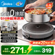 美的（Midea）電火鍋家用全鋼0涂層5-8人 6.5L超薄火鍋專(zhuān)用鍋304不銹鋼電煮鍋多人涮燉煮多功能料理鍋 6.5L MC-HGS30G1 0涂層全鋼丨3分45秒超薄速沸